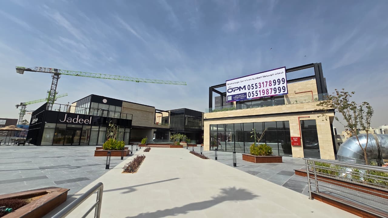 Commercial Building – Anas Bin Malik Road